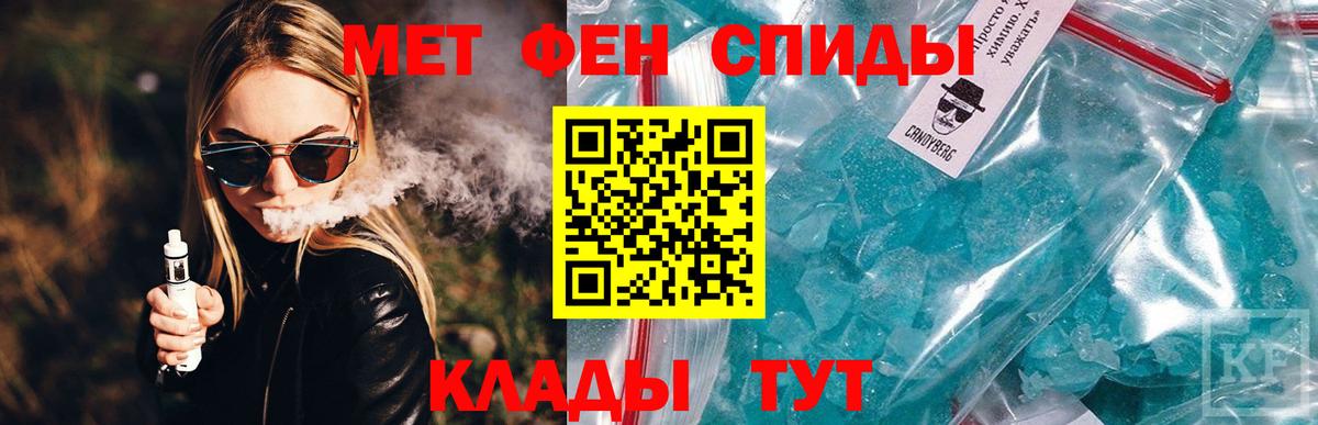 Малгобек  Амфетамин 98%  Вход с VPN 