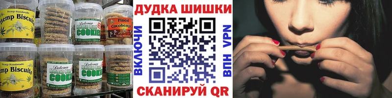 Еда ТГК марихуана  Малгобек 