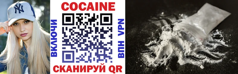 COCAIN Эквадор Малгобек