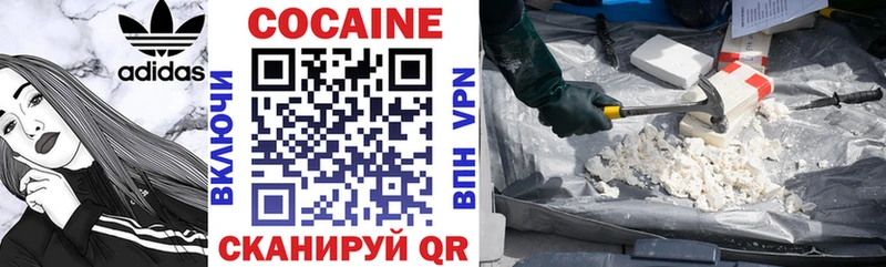 нарко площадка официальный сайт  закладки  Малгобек  Кокаин 97% 