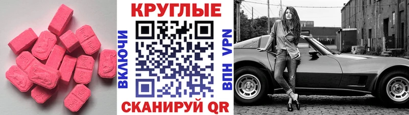 Экстази бентли дарнет шоп Малгобек