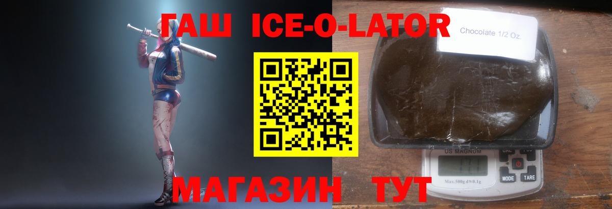 хочу   Вход с VPN  ГАШ гашик  Малгобек  ГАШИШ гашик 