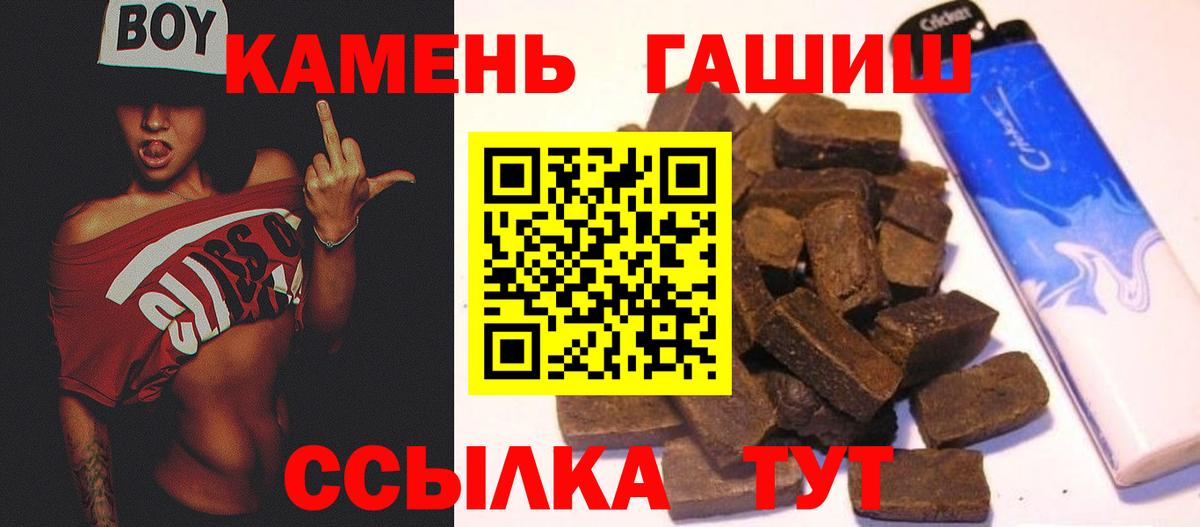 ГАШ  Бошки Шишки  Малгобек  Кокаин  Кокаин  Продажа наркотиков  Экстази  Вход с VPN  МЕФ кристаллы  A-PVP СОЛЬ кристаллы 