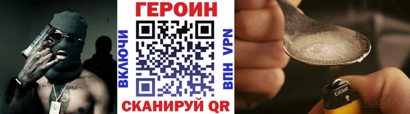 это какой сайт  Малгобек  ГЕРОИН Heroin 