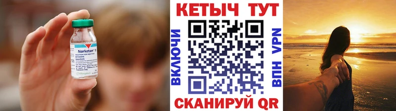 где найти   Малгобек  КЕТАМИН ketamine 