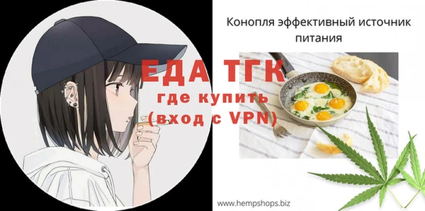 мефедрон мука Мегион