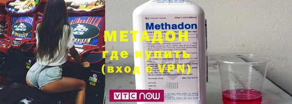 наркотики Медвежьегорск