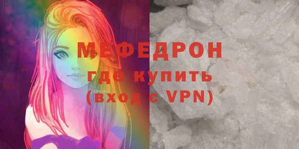 амф Медногорск