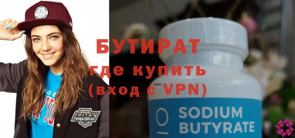 мефедрон мука Мегион
