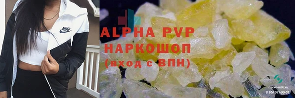 наркотики Медвежьегорск