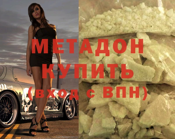 мефедрон мука Мегион