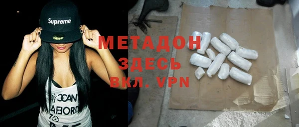 амф Медногорск