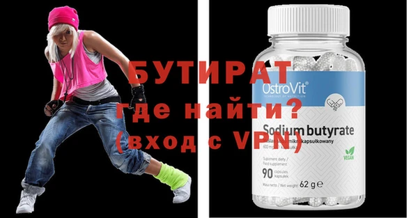 наркотики Медвежьегорск