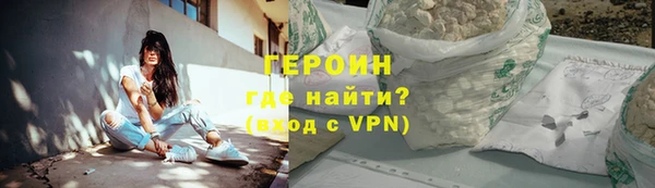 мефедрон мука Мегион