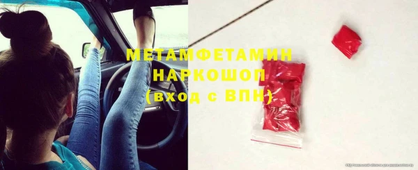 мефедрон мука Мегион