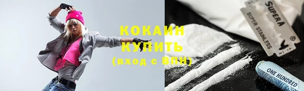 наркотики Медвежьегорск