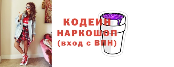 прущие грибы Майский