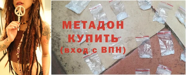 амф Медногорск