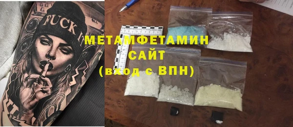 дмт Магас