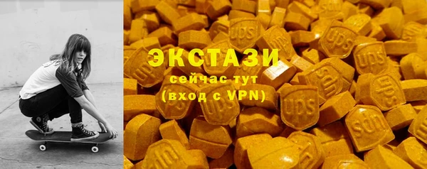 мефедрон мука Мегион