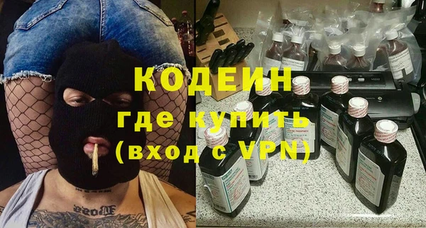 сатива Михайловск