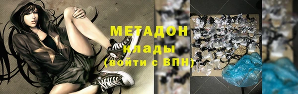 мефедрон мука Мегион