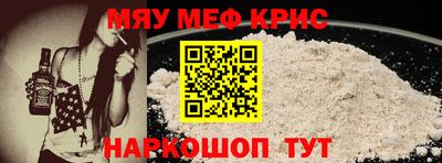 бутират Кинель