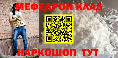 mdpv Кингисепп