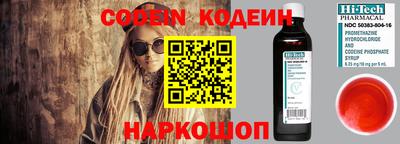 бутират Кинель