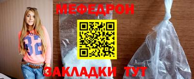 бутират Кинель