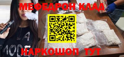 mdpv Кингисепп