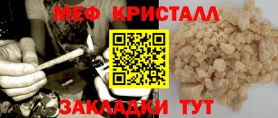 эйфоретик Кимры