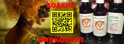 бутират Кинель