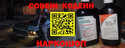 бутират Кинель