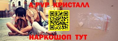 бутират Кинель