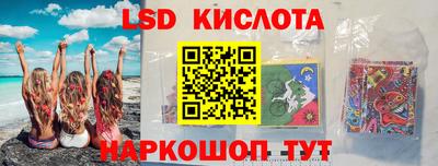 бутират Кинель