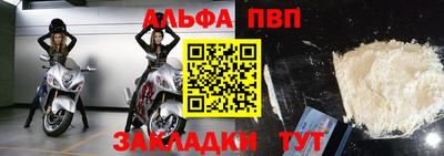 бутират Кинель