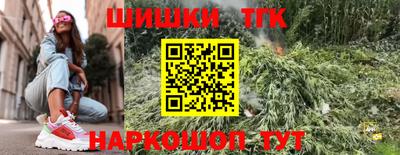 бутират Кинель