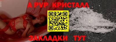 mdpv Кингисепп