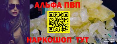 mdpv Кингисепп