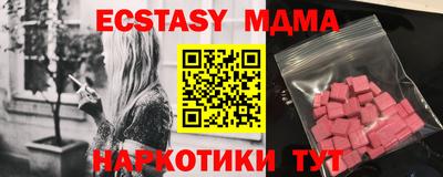 mdpv Кингисепп