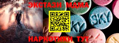 бутират Кинель
