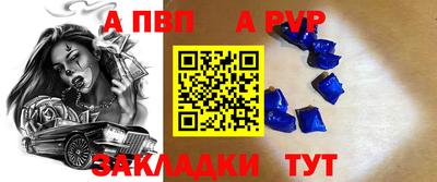 эйфоретик Кимры