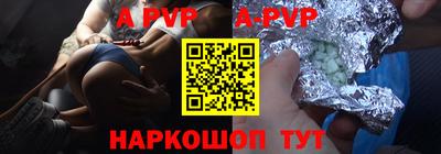 mdpv Кингисепп