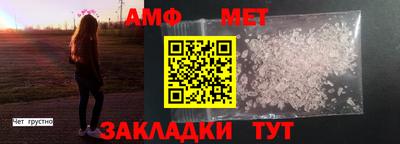 бутират Кинель
