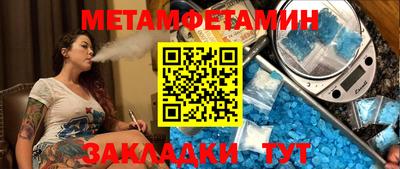эйфоретик Кимры
