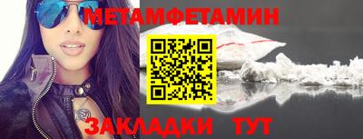 бутират Кинель