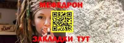 mdpv Кингисепп