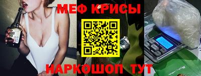 бутират Кинель