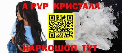 бутират Кинель